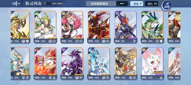 奥奇传说手游【86,2229战力,6皮肤】双年费草队梦队都有