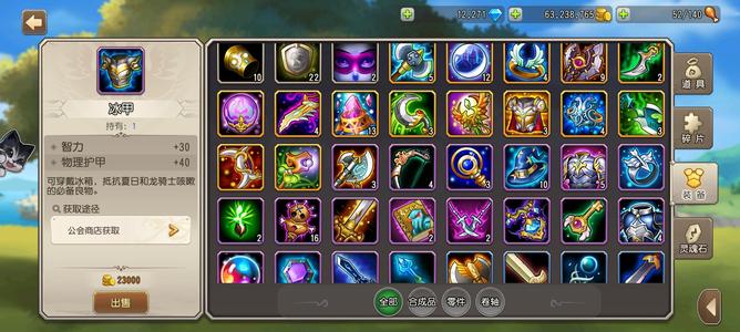 小冰冰传奇（刀塔传奇）水人专服混沌皮精养号