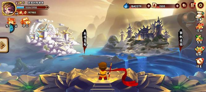 造梦西游外传【89级】有修罗和玄女，多个4级功德