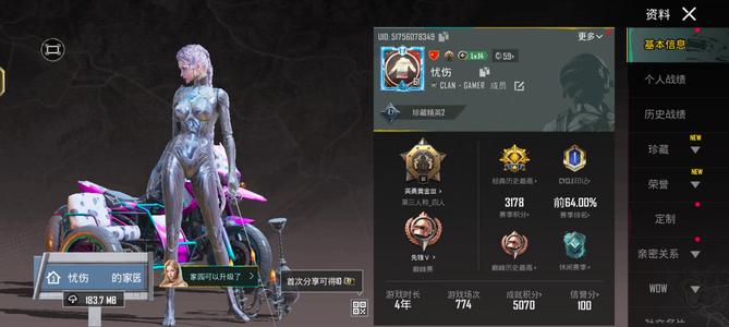 PUBG M（外服）要的快点来