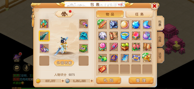 梦幻西游（手游）【苹果版】【63级,龙宫】39万金每天都在涨