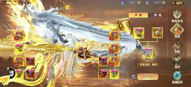 幻世九歌【1级】太古封魔录2之奇迹招托