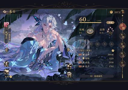 花亦山心之月花亦山49区