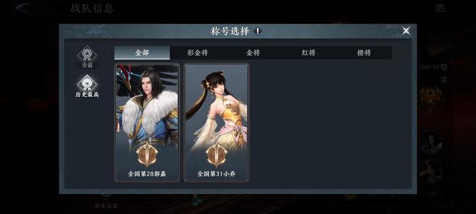 极无双2【1200,0000战力, 】彩吕布，诸葛亮一半了