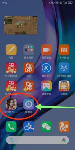 剑侠世界：起源【177级】霸刀290万战力，一个9级器魂