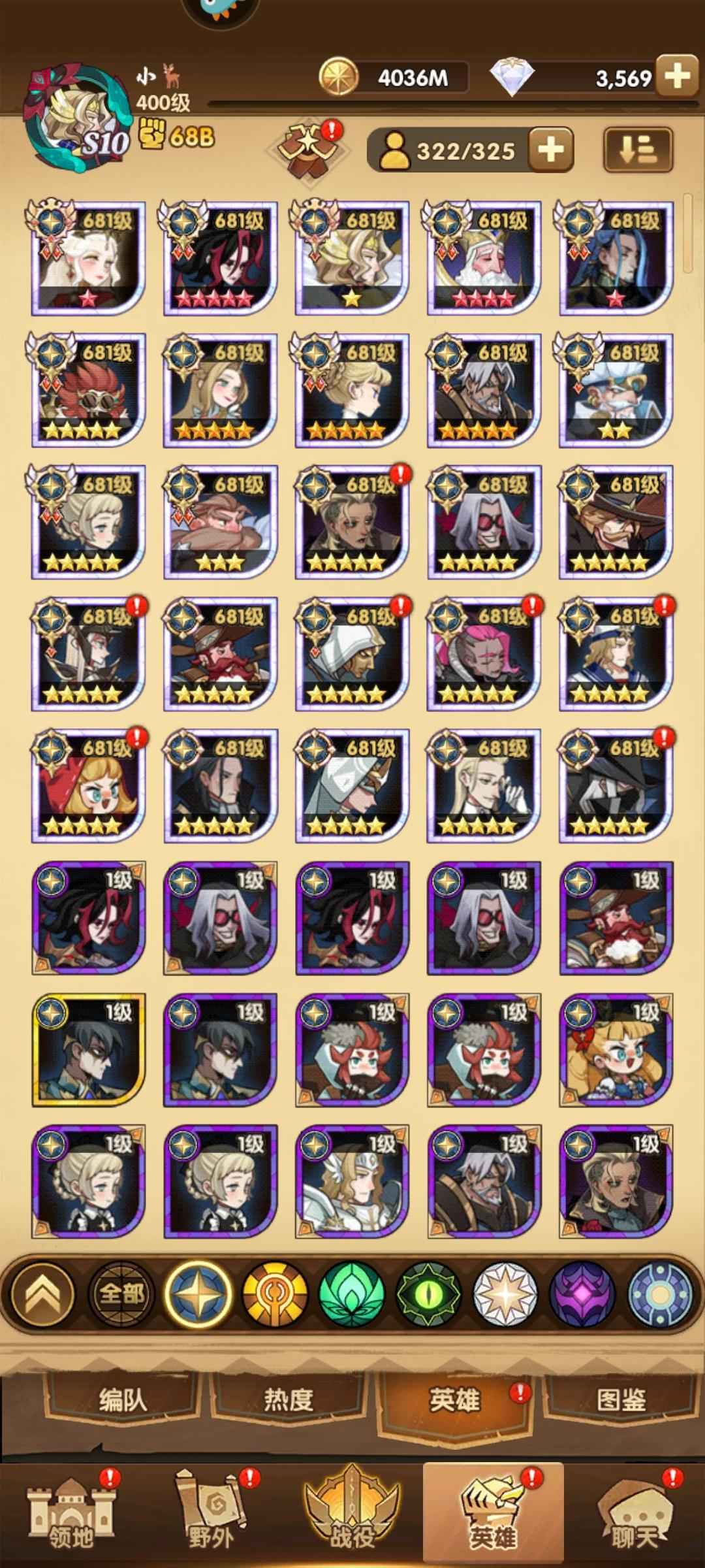 剑与远征【680级】7.5 白SP，多魔神，新区