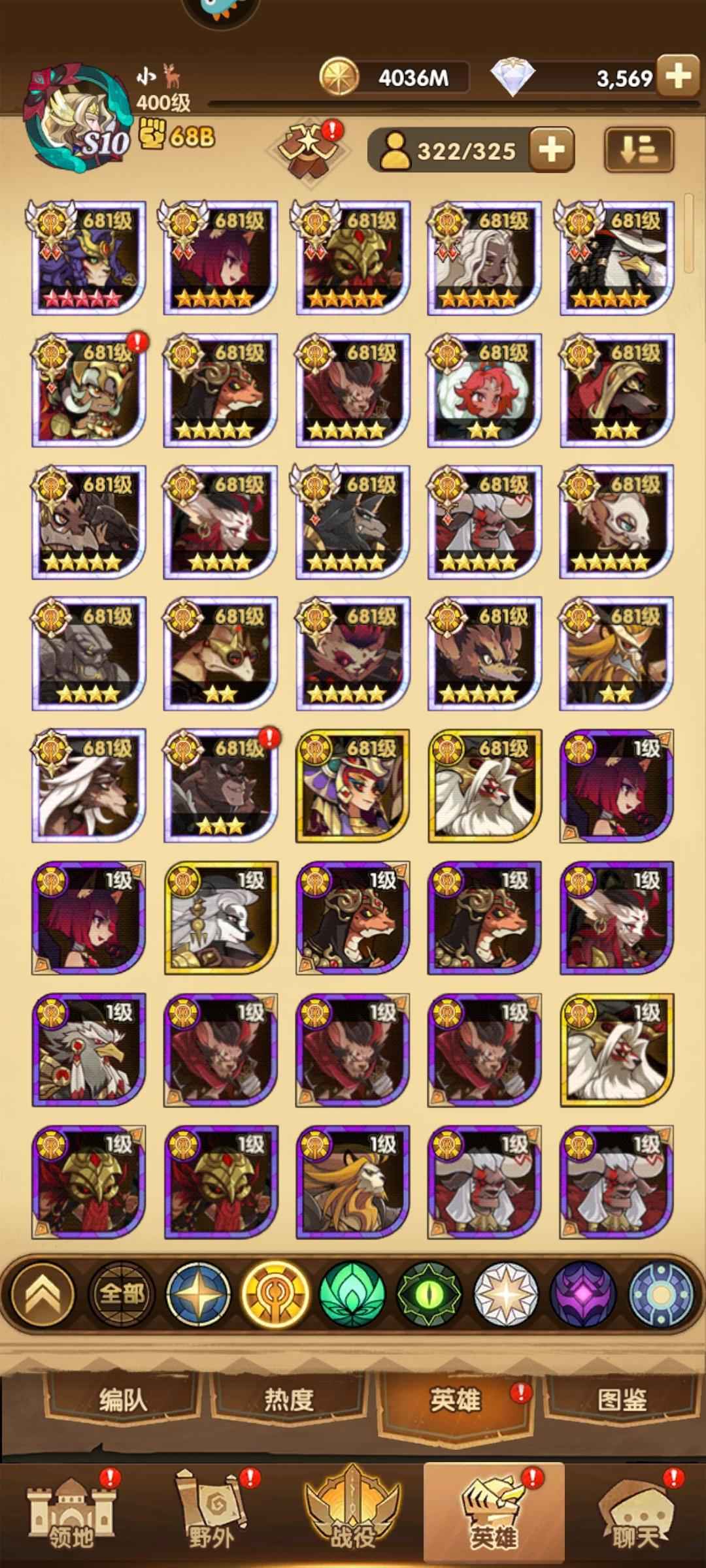 剑与远征【680级】7.5 白SP，多魔神，新区