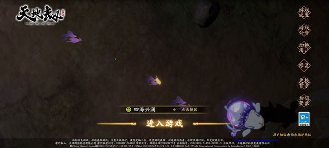 天地劫：幽城再临【1级】新手入坑极佳