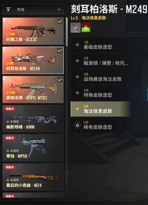 绝地求生（PUBG）四段号 玩不动了