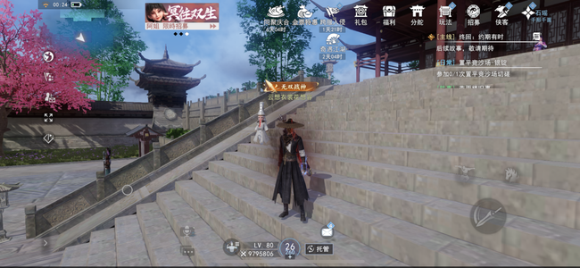 不良人3【120级】双金宠 祥瑞龙 亢奋鬼