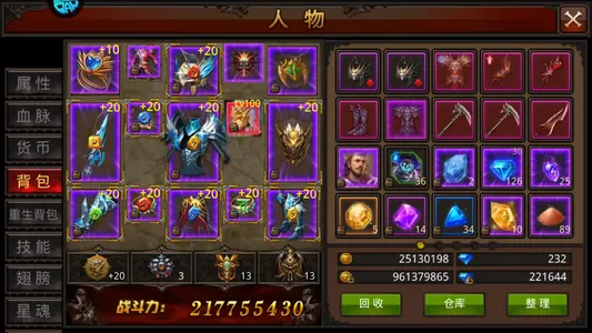 全民奇迹【1600级剑士】回归886骑士精氪号
