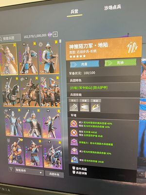 战意（端游）【400级 重甲】重甲一桓一坚一橙色统御