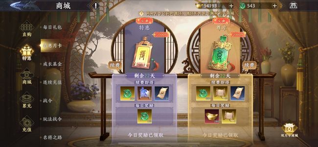 极无双2【1级】氪5万便宜出