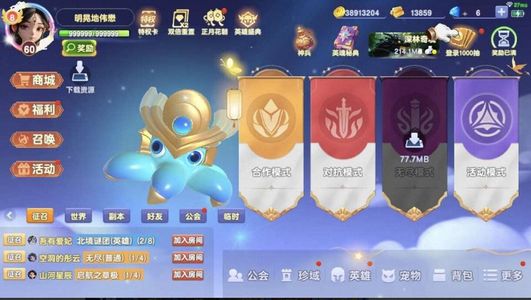 守塔不能停15环环14穆桂英12蔡文姬