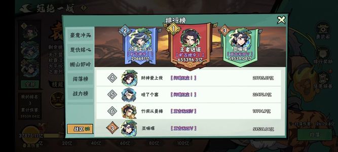 武侠大明星满脉韩立精氪号甩卖