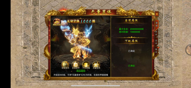 斗战英魂【1,5000级】280e，送小号，有永久辅助