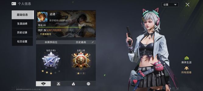 萤火突击【48级】退游了，便宜卖