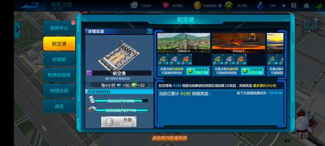 敢达争锋对决【35级】退游卖号有想要的随时联系