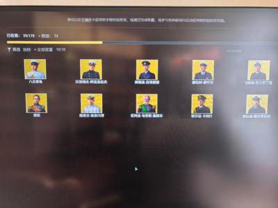战舰世界（端游）【999级10钢8研全碳+三国全套+全线+全超】10钢8研全碳 三国套全线全超