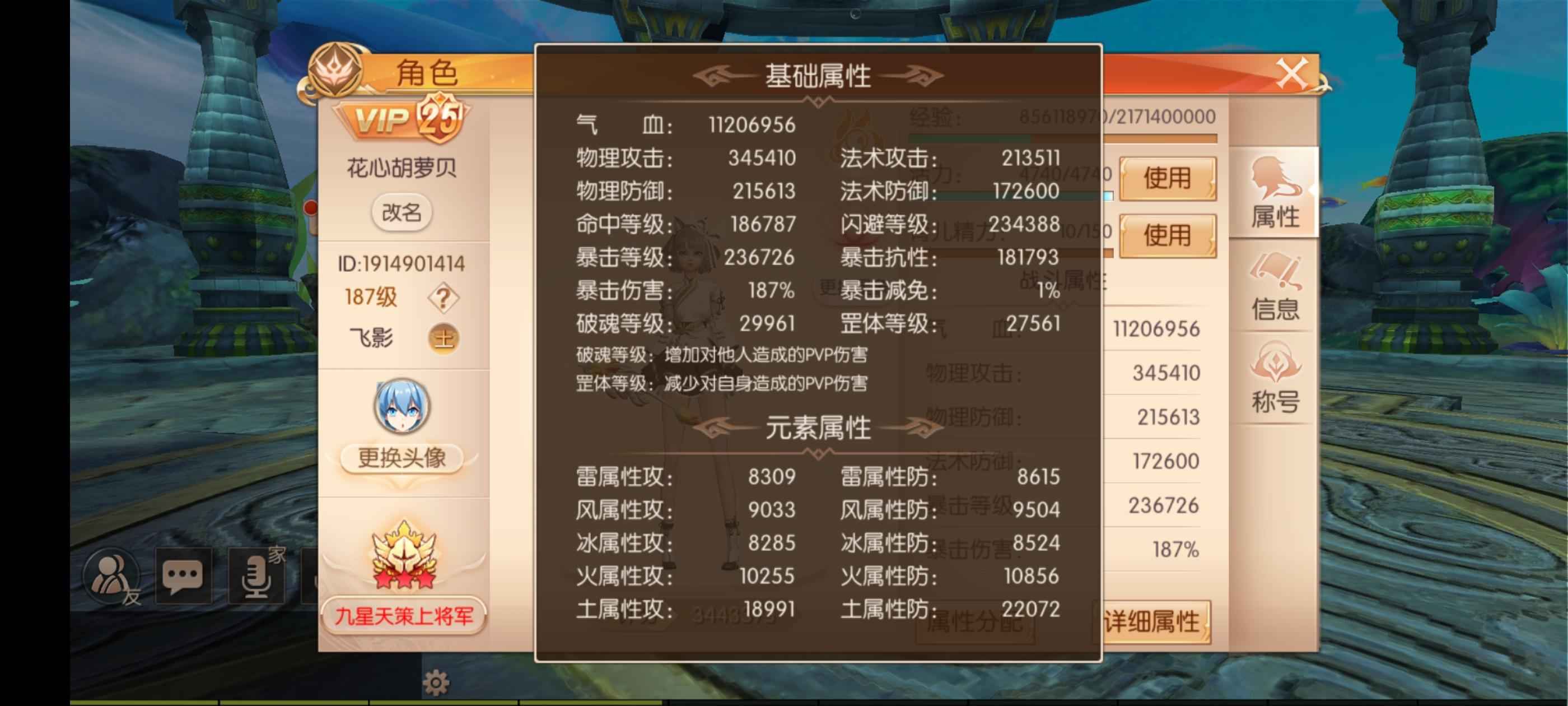 九州天空城3D【187级游侠】……………