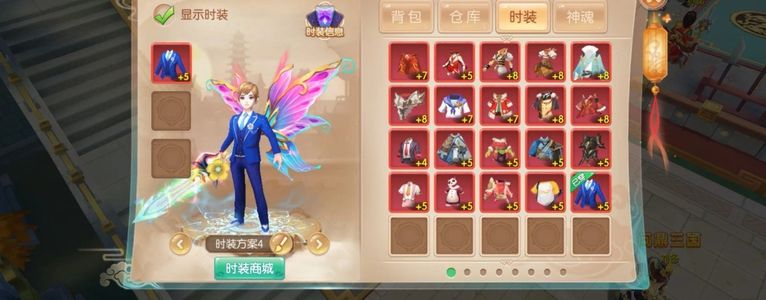 水煮三国【110级】新区110武毅带104亚军圣心