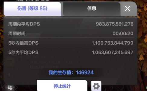 火炬之光：无限火炬活邦账号