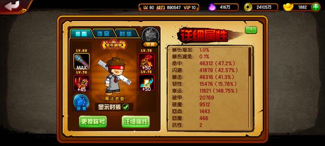 造梦西游4【80级】出造四手游账号