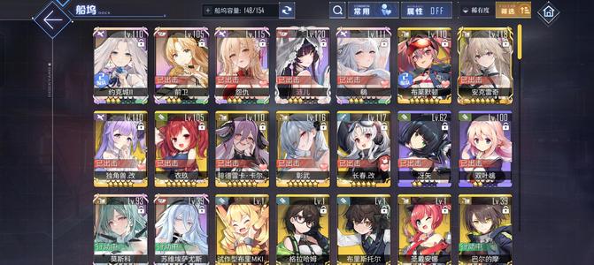 碧蓝航线碧蓝航线极品皮肤号