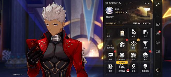 崩坏：星穹铁道（国际服）1命爻光，1 1姬子