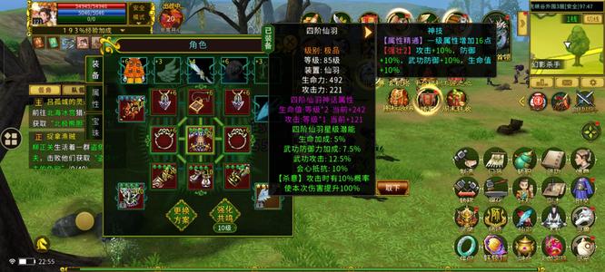 全民江湖娜扎40仓库号