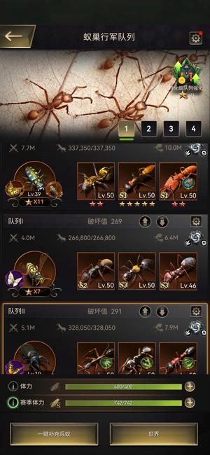 小小蚁国【25级VIP15战力1,8888,8888】不玩了卖号