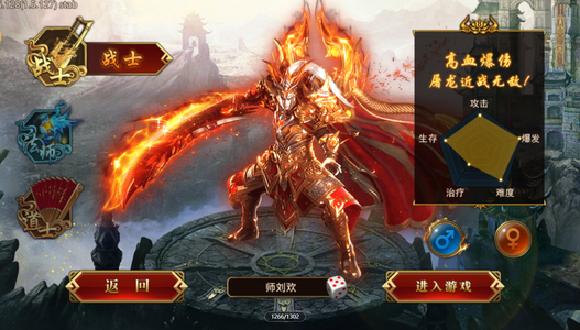 龙腾传世（贪玩传世）自助打拆号内置打拆券可进新区