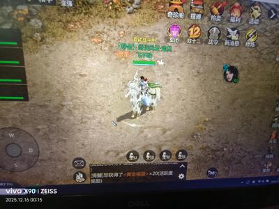 剑侠世界：起源【85级】随便卖，便宜卖了