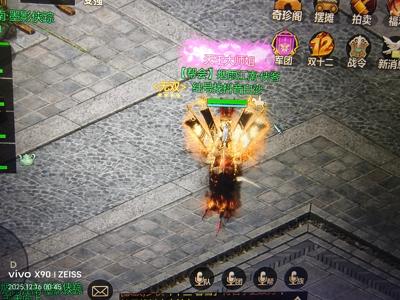 剑侠世界：起源【111级】如图，最靓时装坐骑