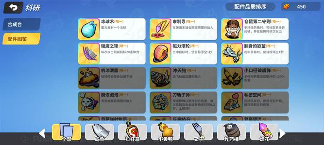 奇葩战斗家【660级】不想玩了，给钱就卖。