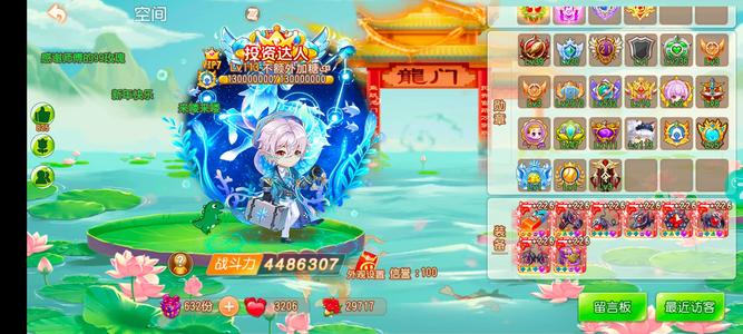 弹弹岛2【113级】橡皮龙宫双永久卡14级公会会长