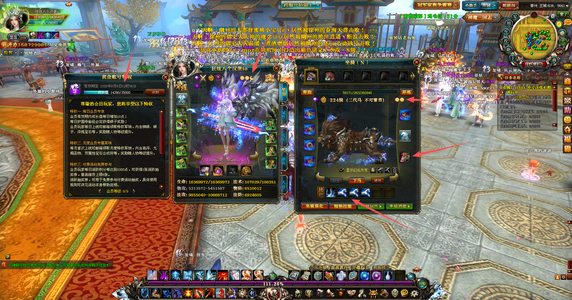 御龙在天（端游）没时间玩了 便宜出了