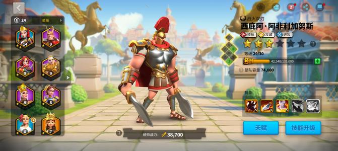 万国觉醒退游号看看有没有看上的