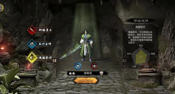 侠义九州折扣号 内置折扣代金券