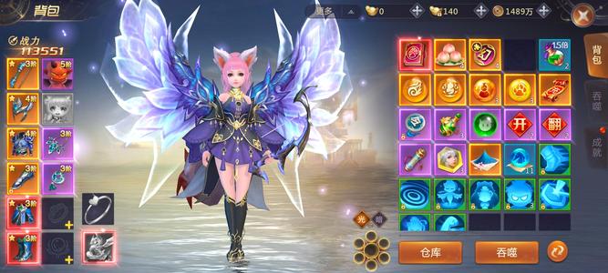 战神online自助打折，3折优惠 