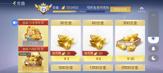 英雄杀全网最便宜V15带3套五星