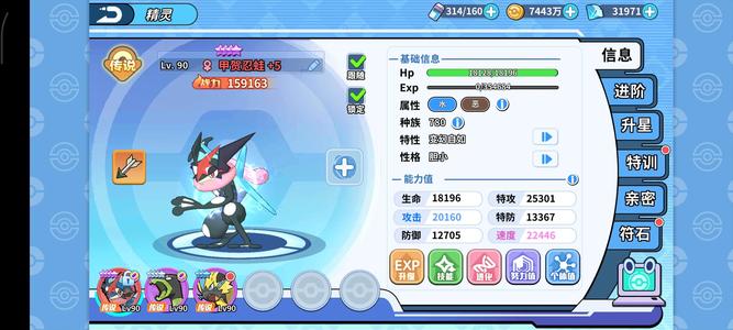 掌机小精灵【90级】掌机小精灵果盘渠