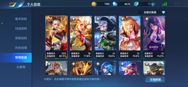 英魂之刃【55级】yhzr1