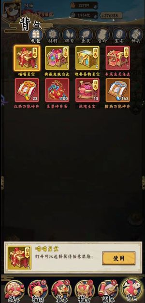 猫狩纪【9999级】猫狩纪4900亿账号
