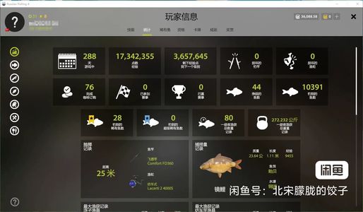 俄罗斯钓鱼4俄罗斯钓鱼4银币号