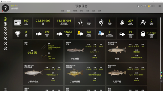 俄罗斯钓鱼4俄罗斯钓鱼4硬币海图号