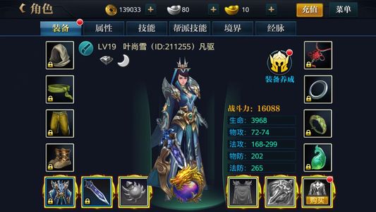 北凉悍刀行【19级男神剑】全区充值2.3折起，可进新区