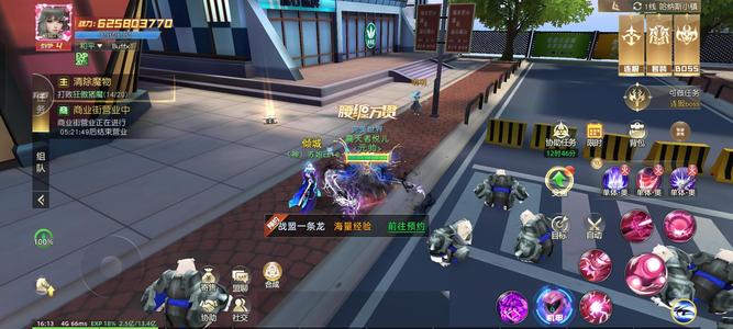 异能都市【600级】没时间玩啊
