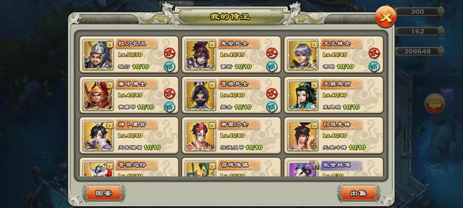 君临天下手游【207级】18传说武将3水境武将