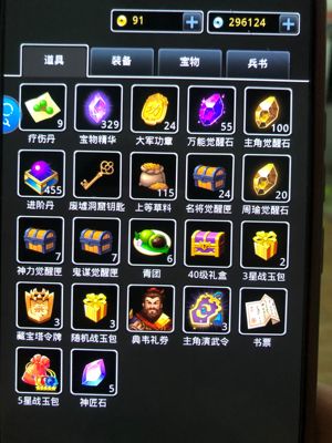 仙国志【30级修罗-祝融】新区典韦号，第二章